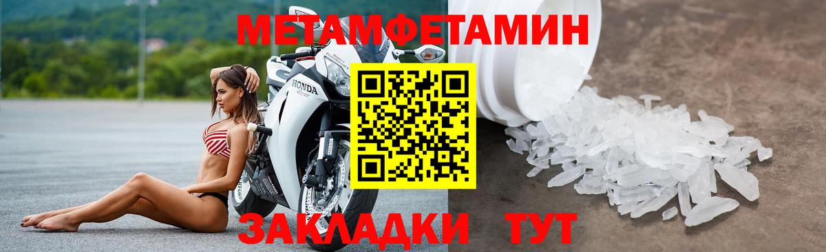 АМФ  Вход с VPN  Таганрог  Амфетамин VHQ 