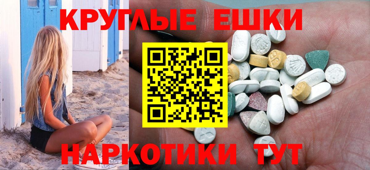ЭКСТАЗИ Punisher Таганрог