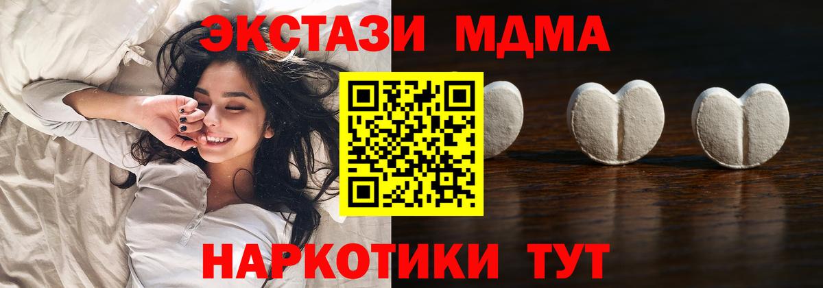 Таганрог  даркнет Telegram  Ecstasy mix  Вход с VPN  Ecstasy таблы 
