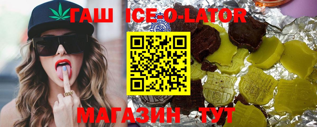 Гашиш Premium Таганрог