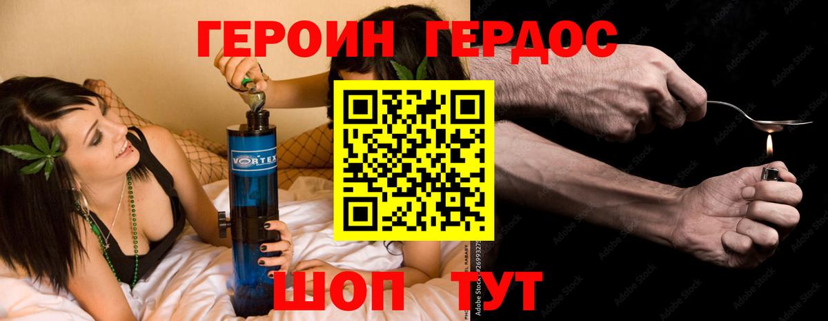 Метамфетамин  Вход с VPN  МЕТАДОН  Мефедрон   COCAIN  Таганрог  Каннабис 
