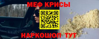 первитин Нарткала