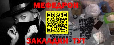 кокаин Нальчик