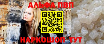 кокаин Нальчик