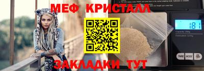 первитин Нарткала