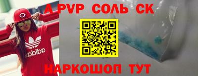 кокаин Нальчик