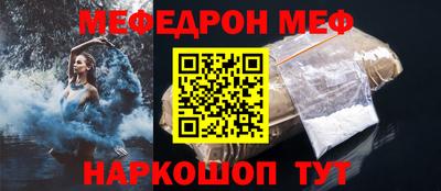 кокаин Нальчик