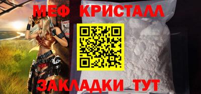 кокаин Нальчик
