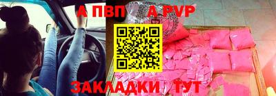 кокаин Нальчик