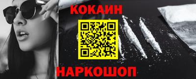 мефедрон Наро-Фоминск