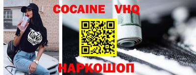 первитин Нарткала