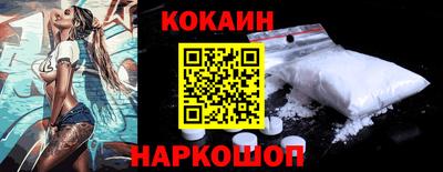 мефедрон Наро-Фоминск