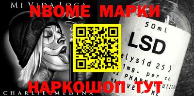 мефедрон Наро-Фоминск