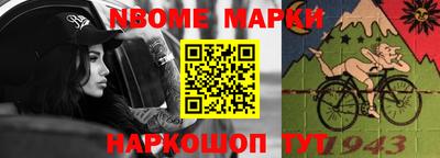мефедрон Наро-Фоминск