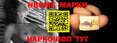 мефедрон Наро-Фоминск