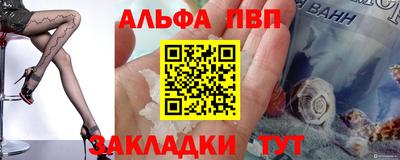 мефедрон Наро-Фоминск
