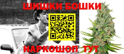 мефедрон Наро-Фоминск