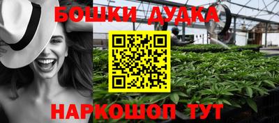 кокаин Нальчик