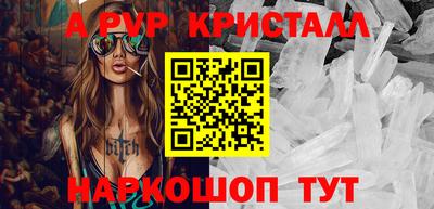 мефедрон Наро-Фоминск