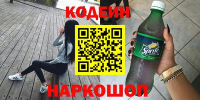 мефедрон Наро-Фоминск