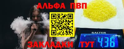 кокаин Нальчик