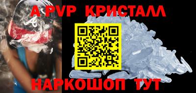 первитин Нарткала