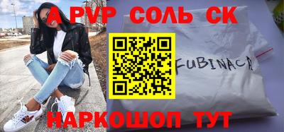 первитин Нарткала