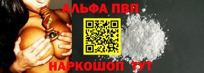 мефедрон Наро-Фоминск