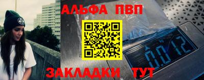 первитин Нарткала
