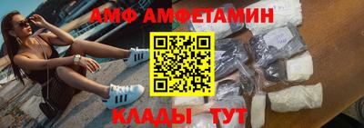 мефедрон Наро-Фоминск