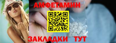 кокаин Нальчик