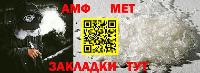 мефедрон Наро-Фоминск