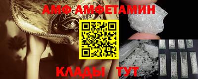 кокаин Нальчик