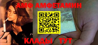 кокаин Нальчик
