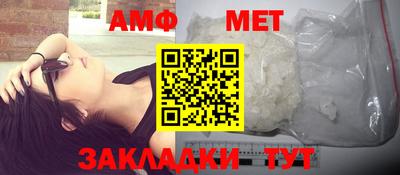 мефедрон Наро-Фоминск