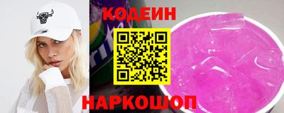 мефедрон Наро-Фоминск