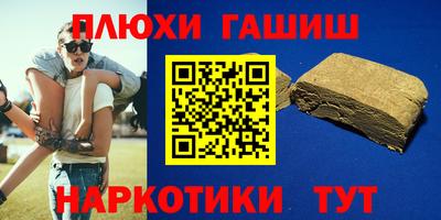 кокаин Нальчик