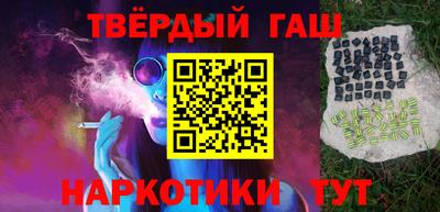 кокаин Нальчик