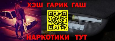 первитин Нарткала