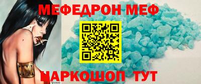первитин Нарткала