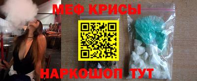 первитин Нарткала