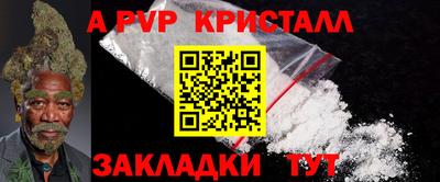 кокаин Нальчик