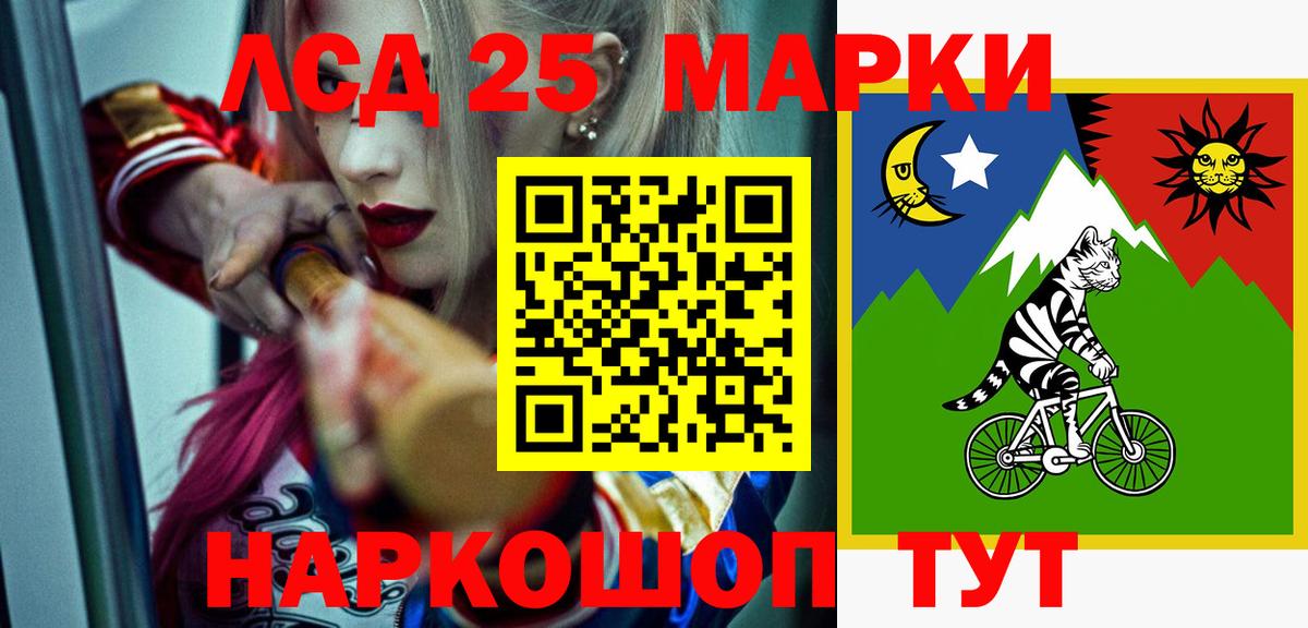 Лсд 25 экстази  Вход с VPN  ЛСД экстази кислота  Таганрог  Лсд 25 экстази ecstasy 
