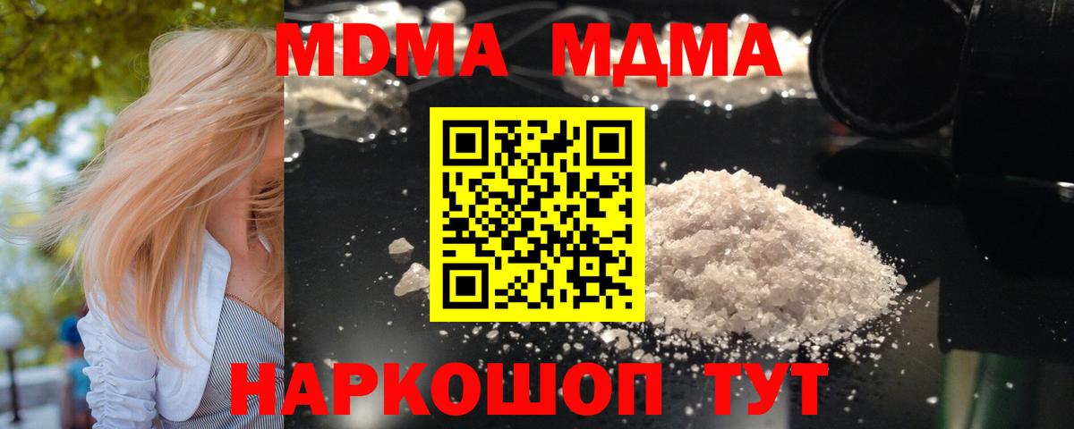 Галлюциногенные грибы Таганрог