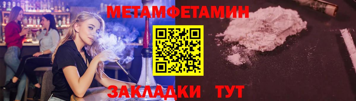 Первитин Декстрометамфетамин 99.9% Таганрог