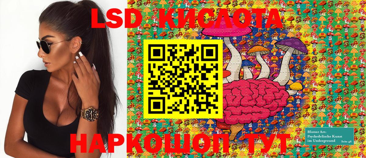 Марки 25I-NBOMe 1,8мг  Марки NBOMe  Таганрог  Вход с VPN 