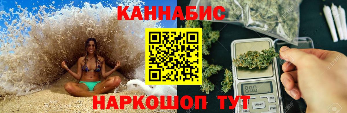 Бошки Шишки White Widow Таганрог